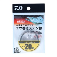 快適船タチウオテンヤエサ巻きステン線VP
